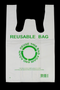 500pcs 33×55cm Eco Design Reusable Plastic Singlet Shopping Bags Grocery Carry Checkout