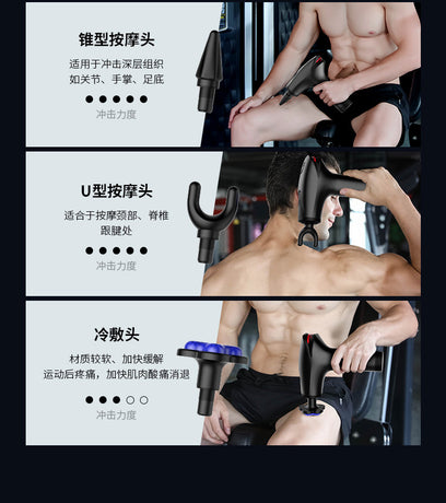 Black Fitness Muscle Relief Gun - Mini, Cold Pack, LED Display