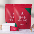 8 Packs (160 Total) Portable Cotton Compressed Towels - Soft, Absorbent Face Cleansing Cloths (Circular compression : 20x22cm)