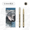 0.4mm 12-Piece Precision Drawing Pen Set - Waterproof Anime Sketching Pens for Students, Assorted Tips