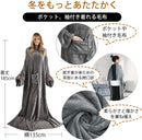 Catalonia Wearable Blanket with Sleeves and Pocket, Soft Fleece Mink Micro Plush Wrap Throws Blanket Robe for Women and Men,Grey grays Fleece